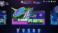 不休的音符中文版 截图