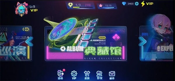 不休的音符中文版