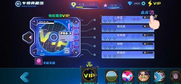 不休的音符中文版
