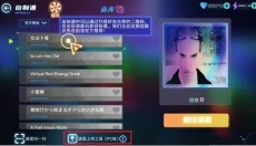 不休的音符中文版 截图