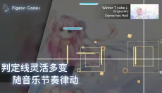 phigros免费版 截图