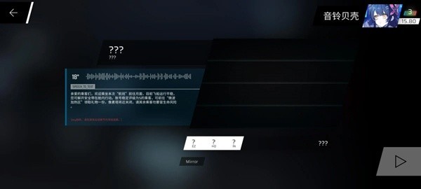 phigros免费版