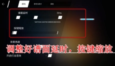 Phigros音游免实名版 截图