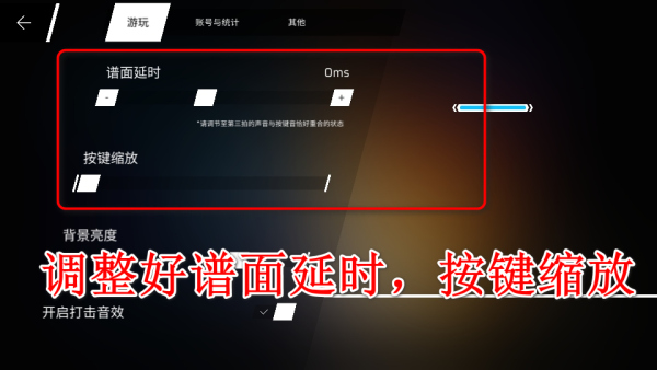 Phigros音游免实名版