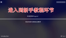 Phigros音游免实名版 截图