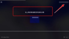 Phigros音游免实名版 截图