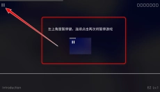 Phigros音游免实名版 截图