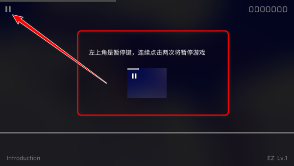 Phigros音游免实名版