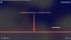 Phigros音游免实名版 截图
