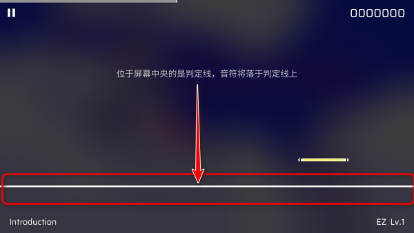 Phigros音游免实名版