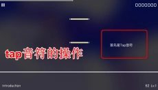 Phigros音游免实名版 截图