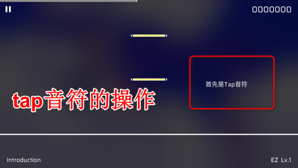 Phigros音游免实名版