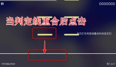 Phigros音游免实名版 截图