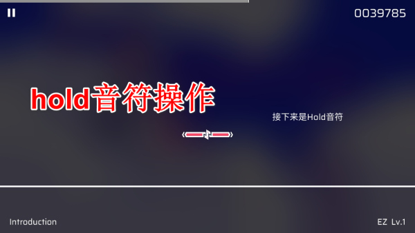 Phigros音游免实名版