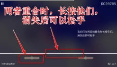 Phigros音游免实名版 截图