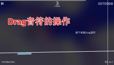 Phigros音游免实名版 截图