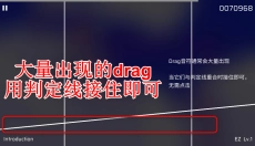 Phigros音游免实名版 截图