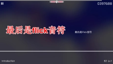 Phigros音游免实名版 截图