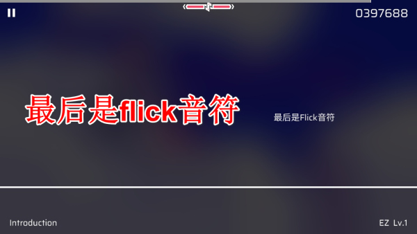 Phigros音游免实名版