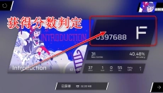 Phigros音游免实名版 截图