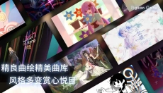 Phigros音游免实名版 截图