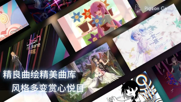 Phigros音游免实名版