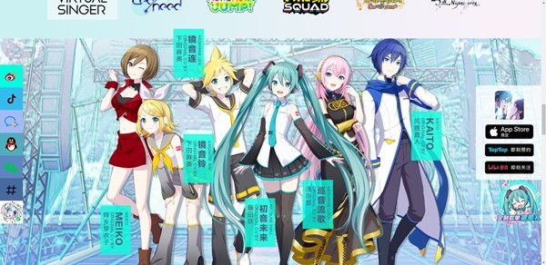初音未来缤纷舞台国服下载最新版 初音未来缤纷舞台日服