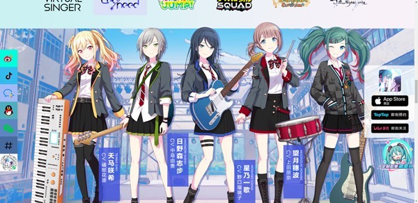 初音未来缤纷舞台国服下载最新版 初音未来缤纷舞台日服