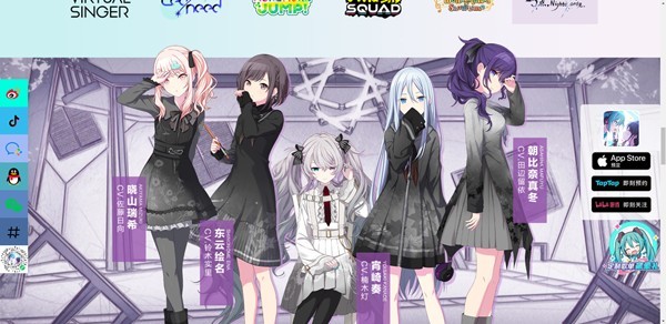 初音未来缤纷舞台国服下载最新版 初音未来缤纷舞台日服