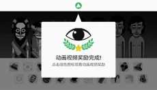 节奏盒子虚空模组重制版 截图