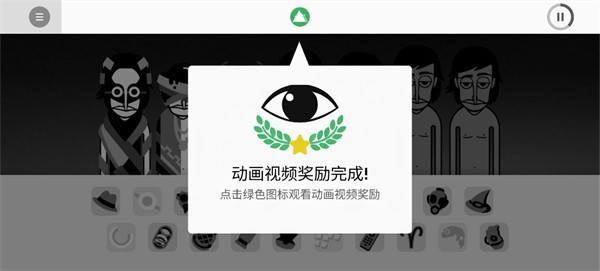 节奏盒子虚空模组重制版