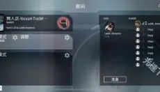 malody手游 截图
