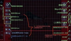 malody手游 截图