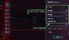 malody手游 截图