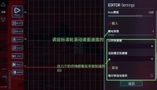 malody手游 截图