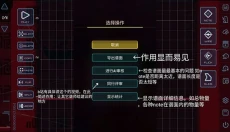 malody手游 截图