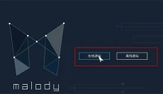 malody手游 截图