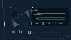 malody手游 截图