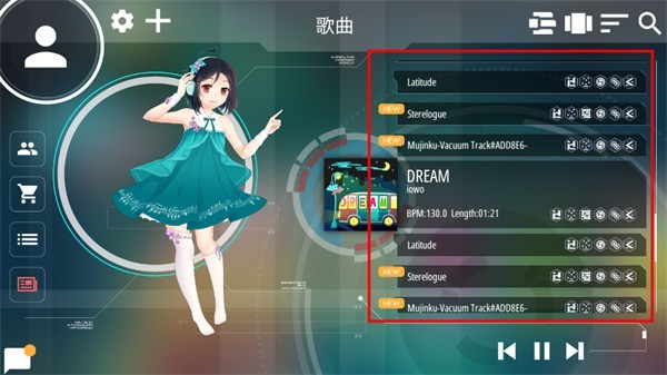 新手教程配图3