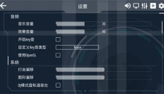 malody手游 截图