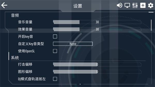 新手教程配图4
