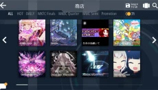 malody手游 截图