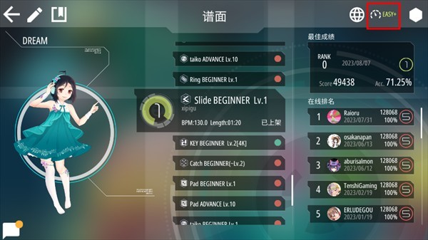 新手教程配图8