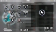 malody手游 截图