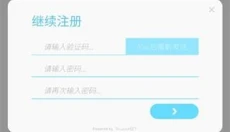 律动轨迹rizline官网 截图