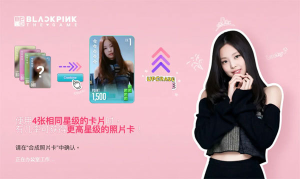 BLACKPINK