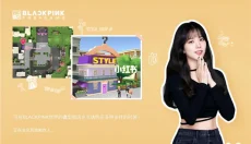 BLACKPINK 截图