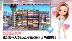 BLACKPINK 截图
