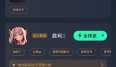 BLACKPINK 截图