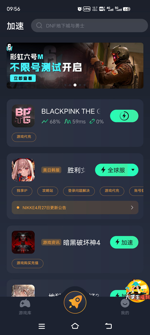 BLACKPINK